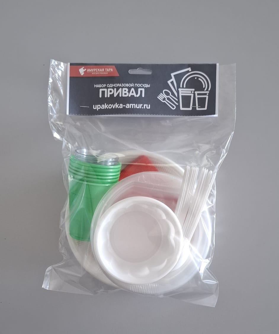 Привал